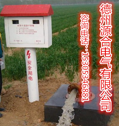射頻卡控制器