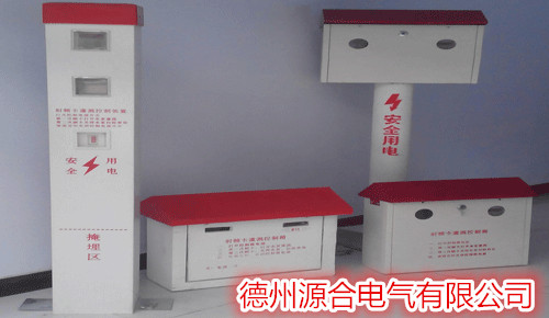射頻卡控制器