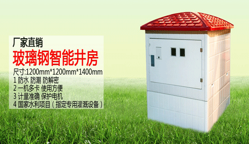 射頻卡控制器