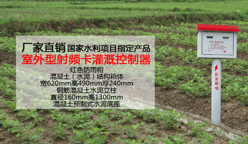 射頻卡控制器