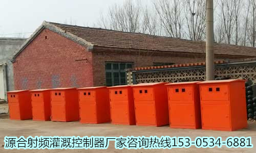 射頻卡灌溉控制器