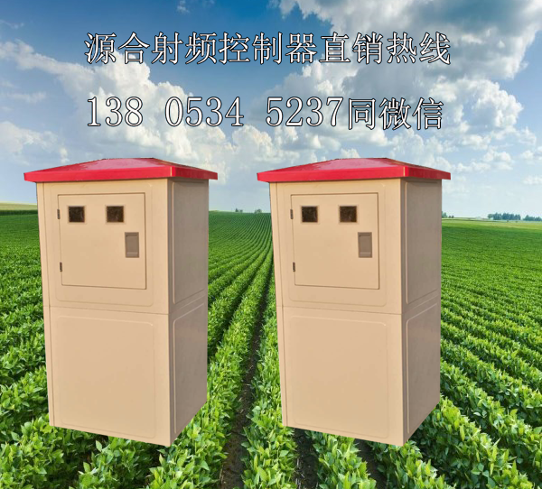 遠(yuǎn)傳水表超聲波流量計(jì)