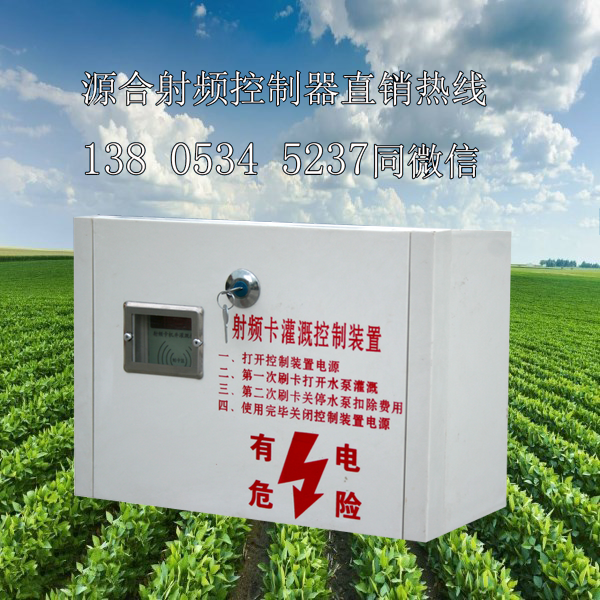 遠(yuǎn)傳水表超聲波流量計(jì)