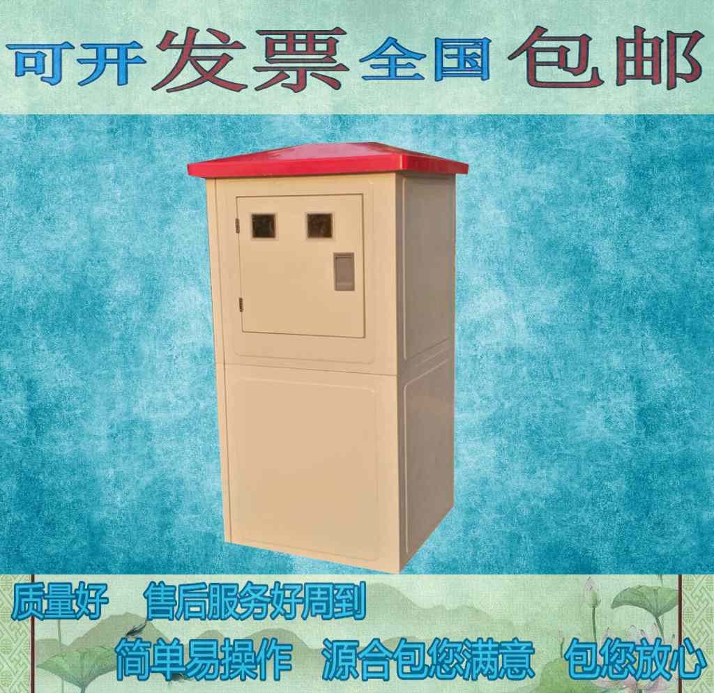 智能井房價格,源合廠家直銷