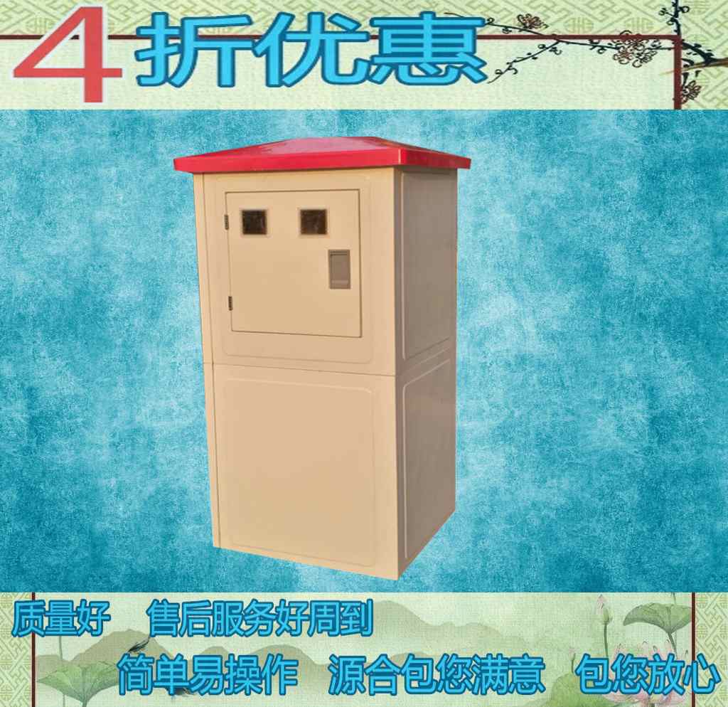 SMC高強(qiáng)度玻璃鋼機(jī)井房?jī)r(jià)格,廠家源合直銷