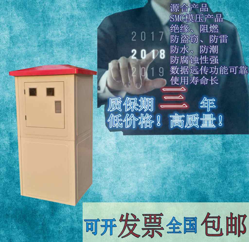 SMC高強度智能井房,質(zhì)量生產(chǎn)廠家