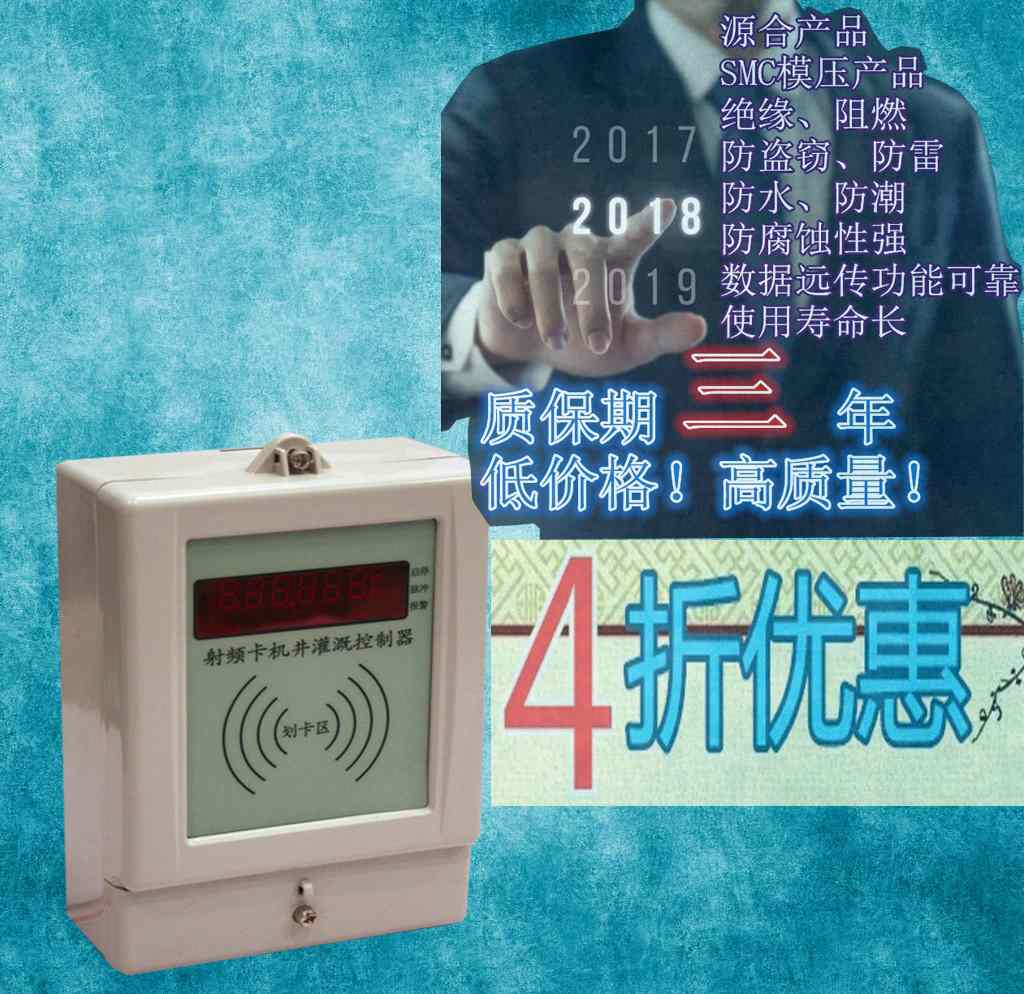 射頻卡控制器價(jià)格實(shí)惠,售后無(wú)憂
