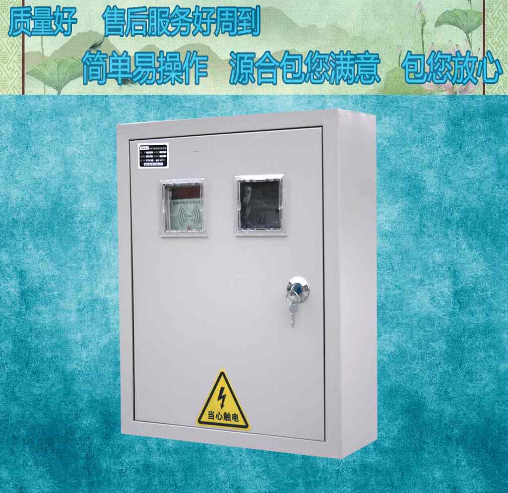 智能機井控制柜質(zhì)量廠家