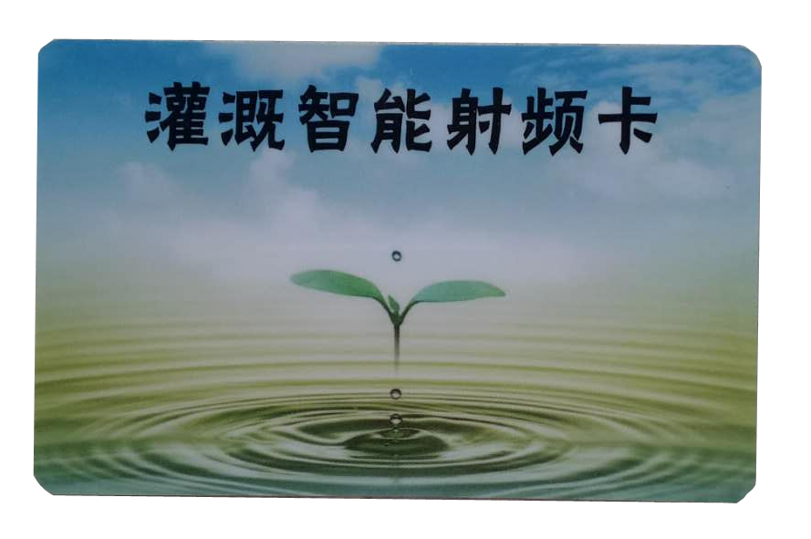 機井灌溉設(shè)備控制系統(tǒng)廠家報價