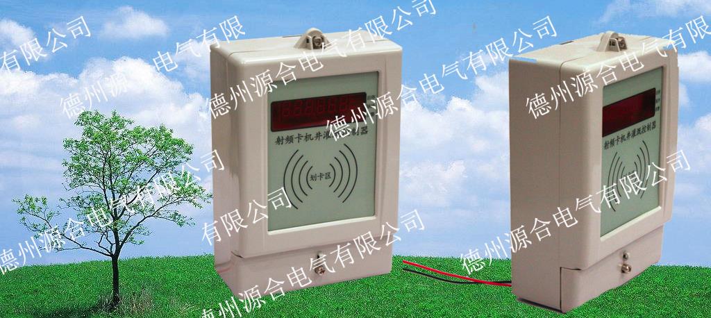 機(jī)井控制器實(shí)力供應(yīng)商家，機(jī)井控制器實(shí)現(xiàn)