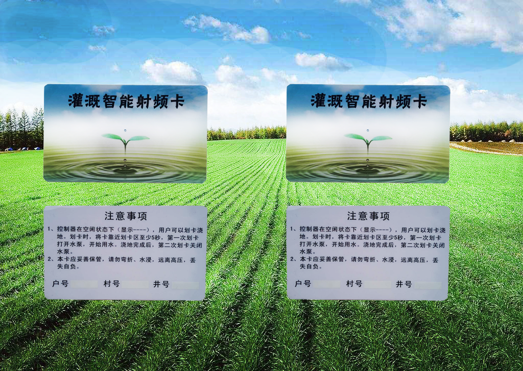 射頻卡控制器廠家直銷,射頻卡控制器