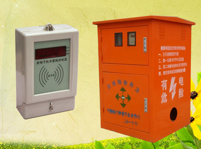農(nóng)田灌溉專用預(yù)付費(fèi)電能表
