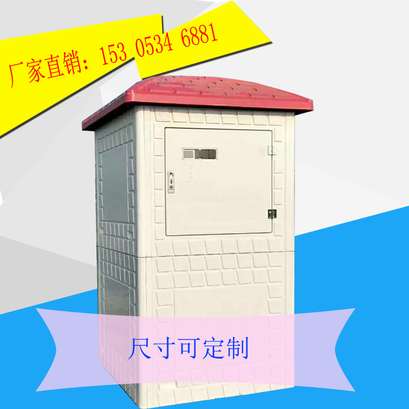 農(nóng)業(yè)水價改革信息化管理系統(tǒng)