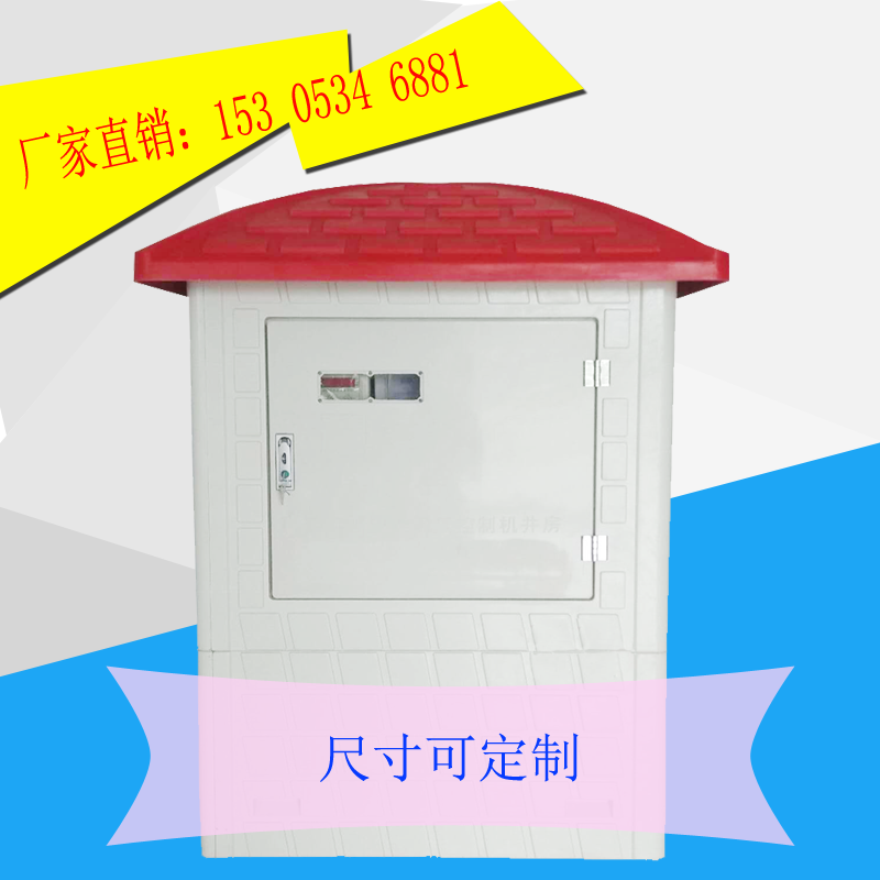 農(nóng)業(yè)水價改革信息化管理系統(tǒng)