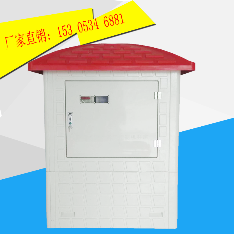 農(nóng)業(yè)水價改革信息化管理系統(tǒng)