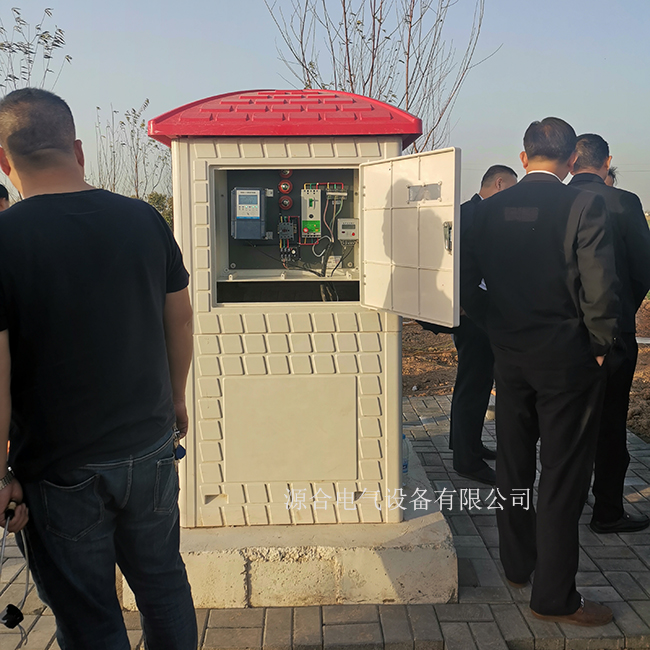 水電雙計(jì)量控制器+智能玻璃鋼井堡