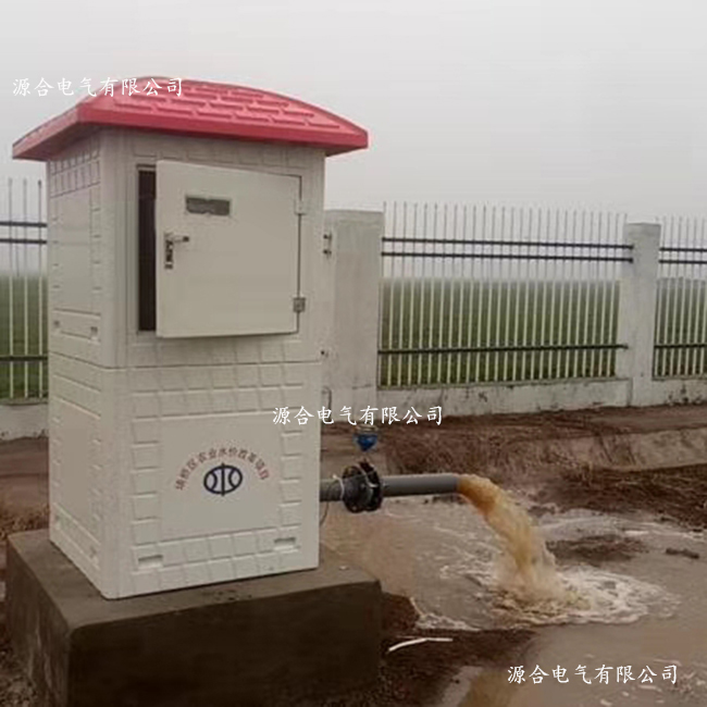  水價(jià)改革系統(tǒng)之水電雙計(jì)量控制器 井電雙控系統(tǒng) 