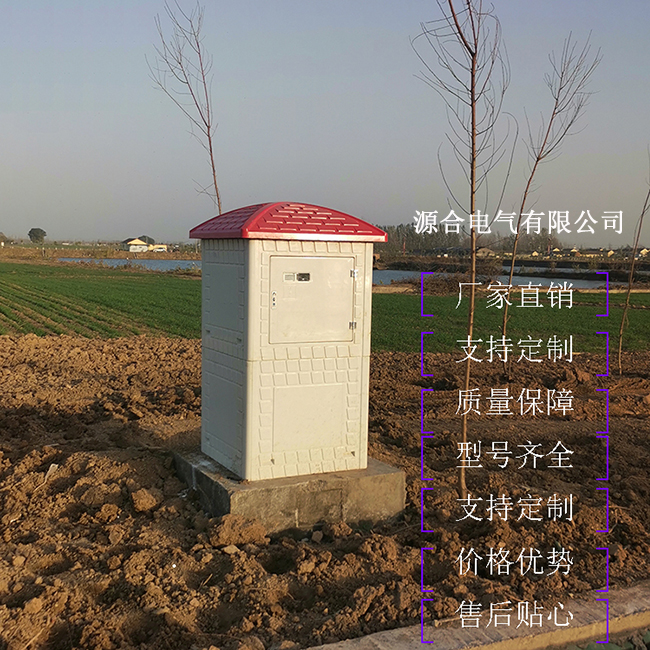  智能遠程射頻卡控制器 智能玻璃鋼井房 