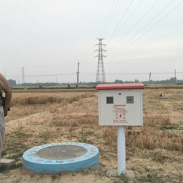  山東機井灌溉射頻卡控制器 玻璃鋼配電箱型號齊 